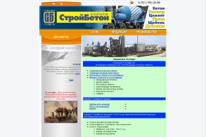 ООО компания ООО компания