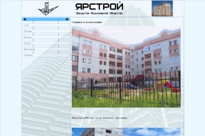ЗАО фирма ЗАО фирма